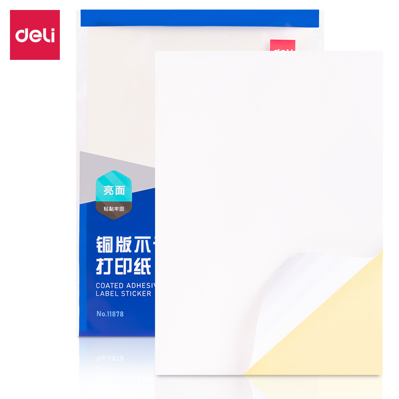 纵横11878铜版不干胶打印纸(混)(A4-80张/包)
