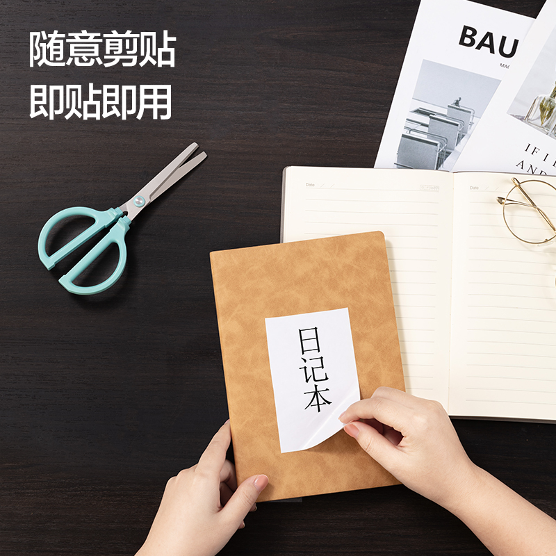 纵横11878铜版不干胶打印纸(混)(A4-80张/包)