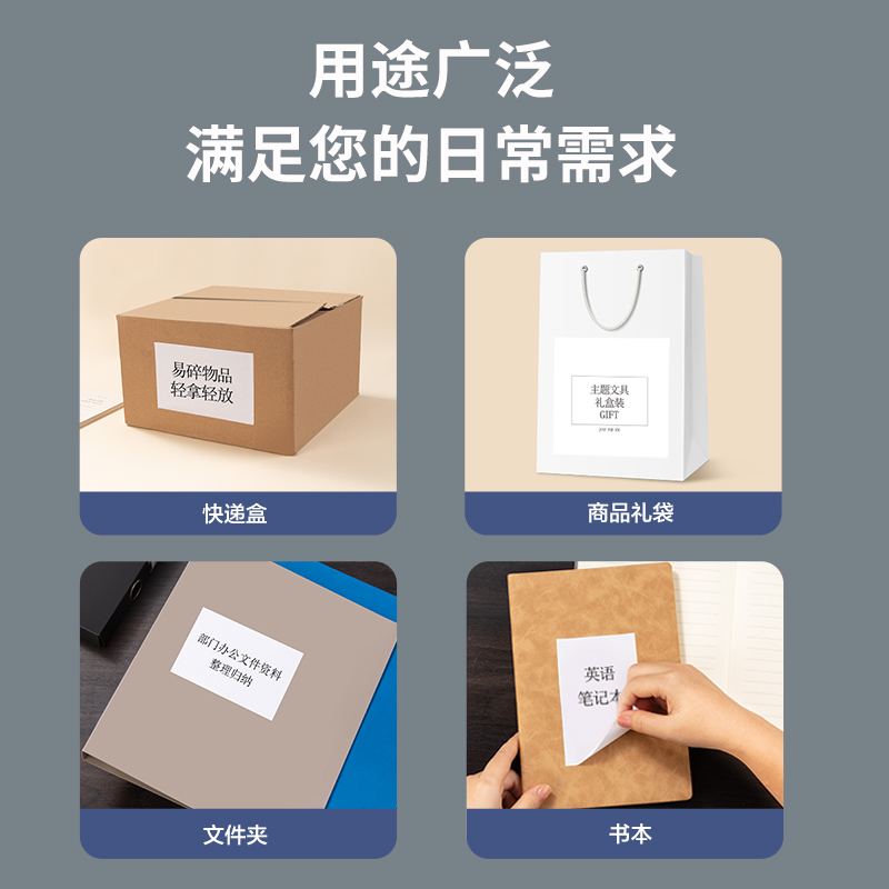 纵横11878铜版不干胶打印纸(混)(A4-80张/包)
