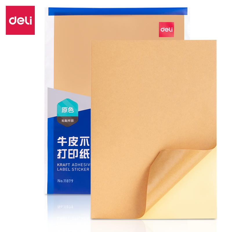 纵横11879牛皮不干胶打印纸(混)(A4-80张/包)