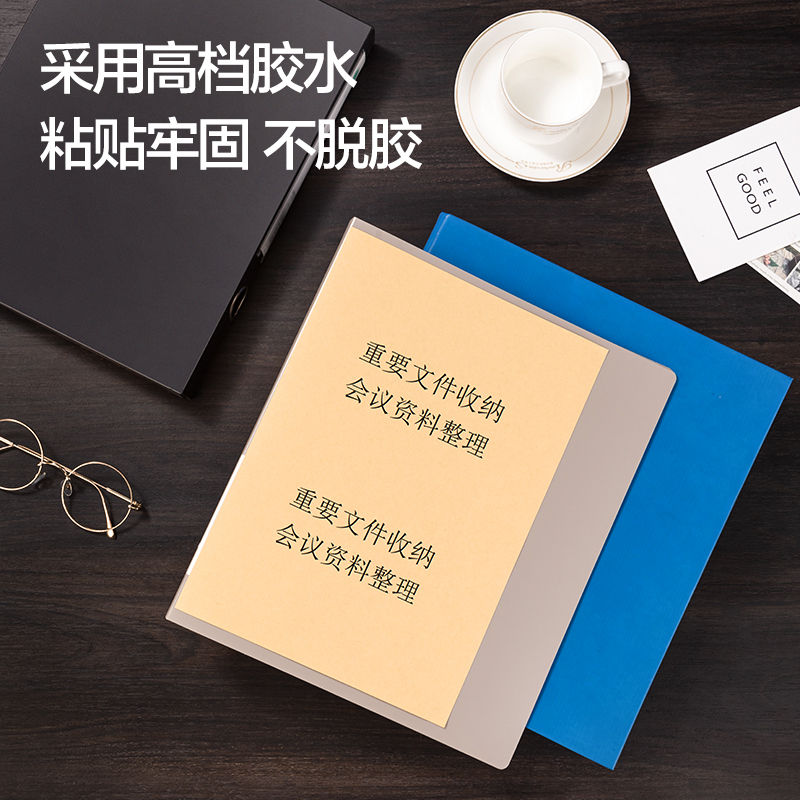 纵横11879牛皮不干胶打印纸(混)(A4-80张/包)
