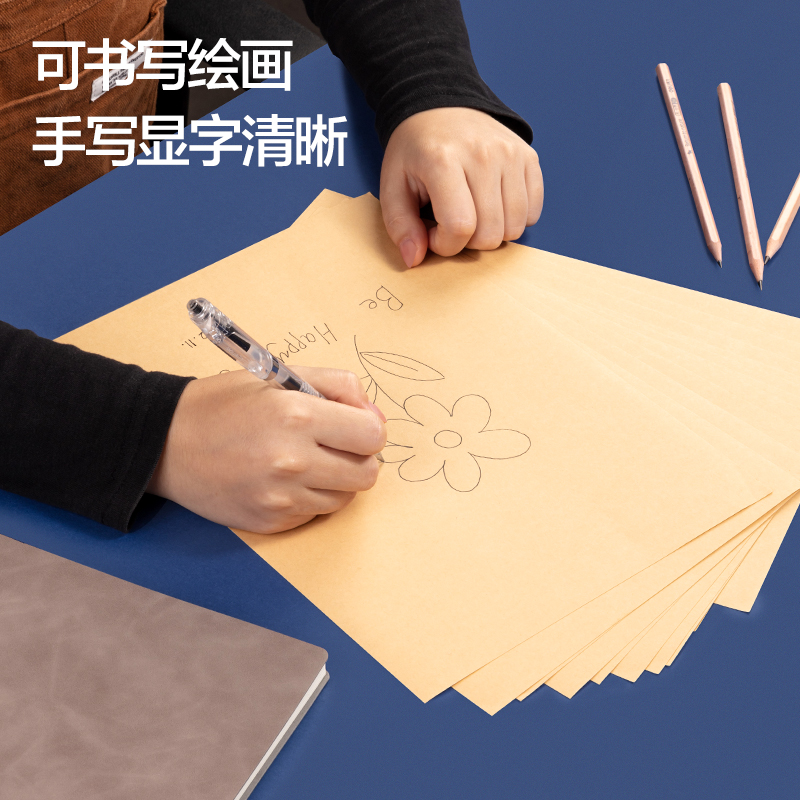 纵横11879牛皮不干胶打印纸(混)(A4-80张/包)