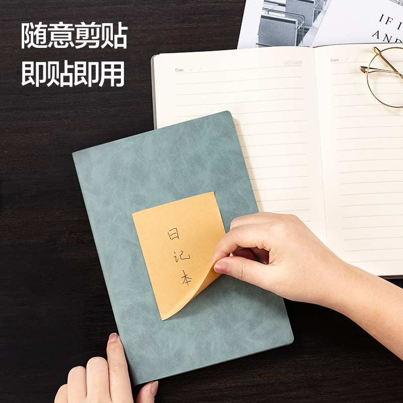 纵横11879牛皮不干胶打印纸(混)(A4-80张/包)