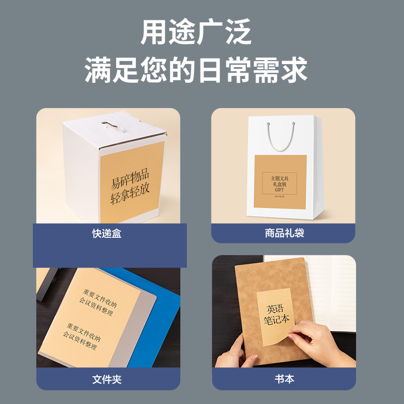 纵横11879牛皮不干胶打印纸(混)(A4-80张/包)