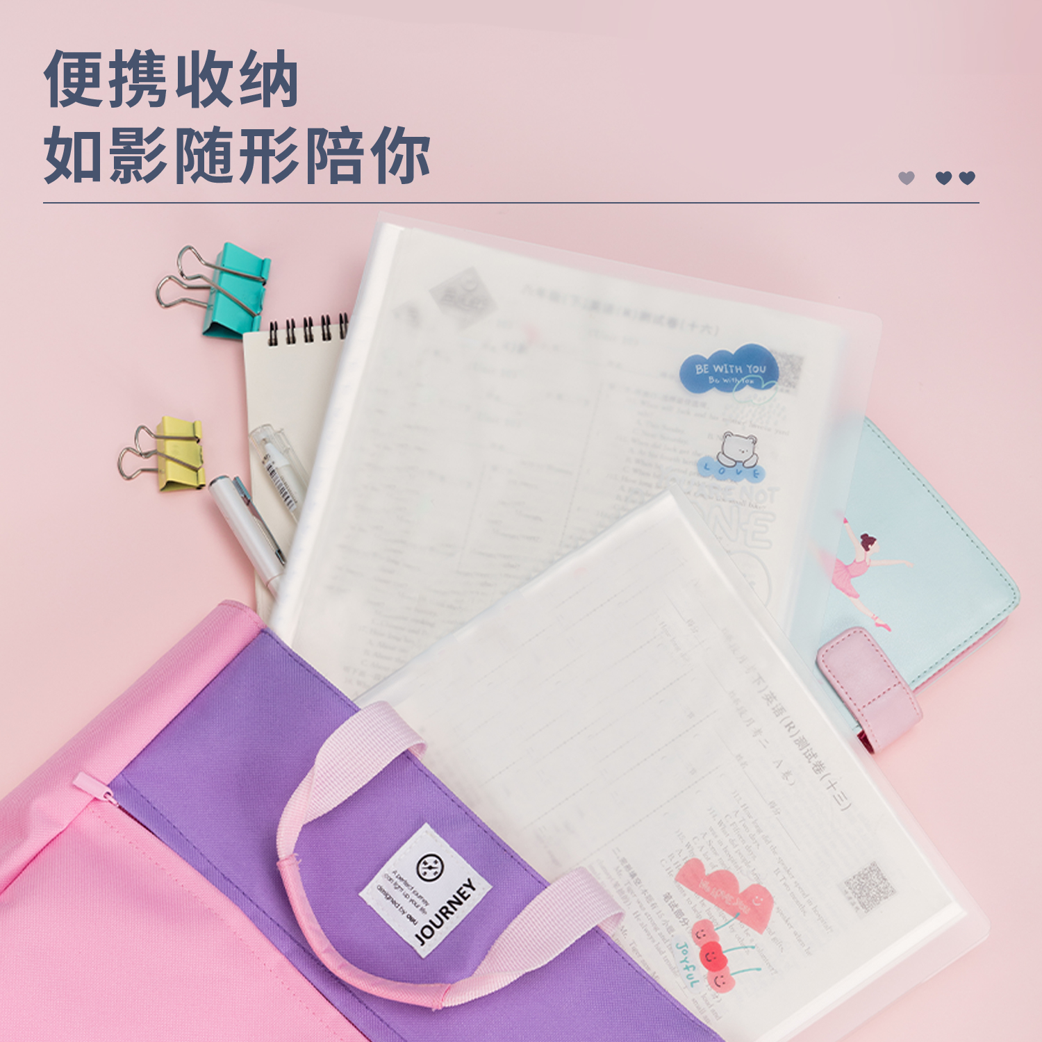 纵横72625_20页资料册(混)(个)