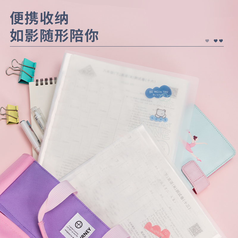 纵横72626_30页资料册(混)(个)