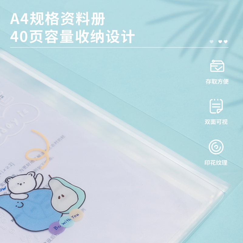 纵横72627_40页资料册(混)(个)