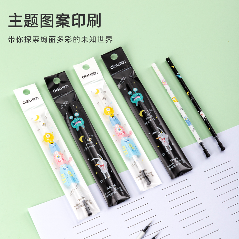 纵横A5048中性笔替芯0.5mm全针管(黑)(支)