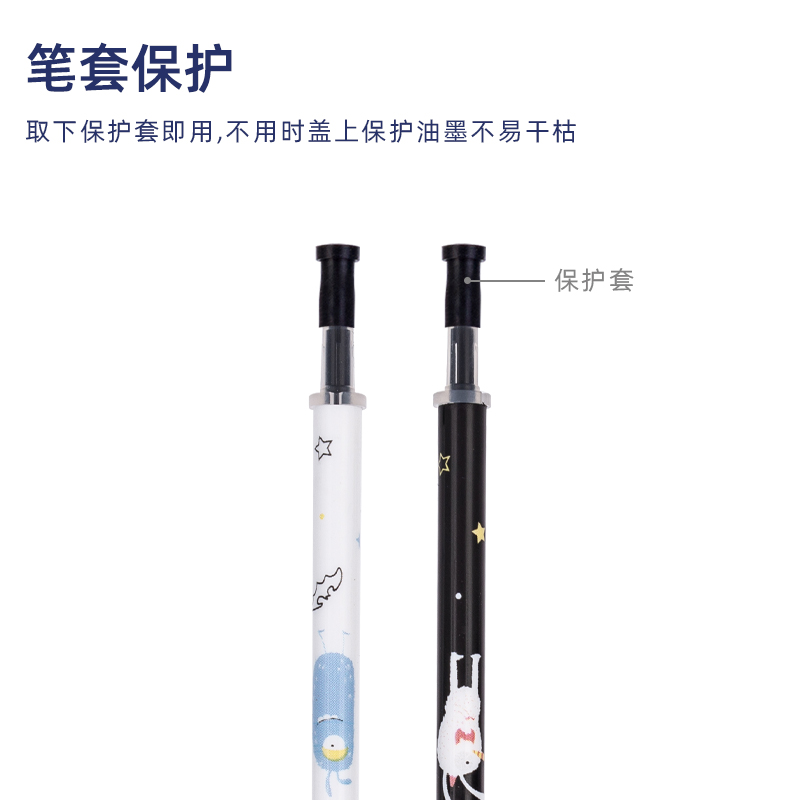 纵横A5048中性笔替芯0.5mm全针管(黑)(支)