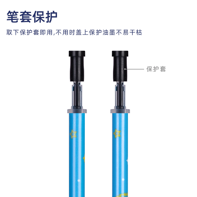纵横A5048中性笔替芯0.5mm全针管(晶蓝)(支)