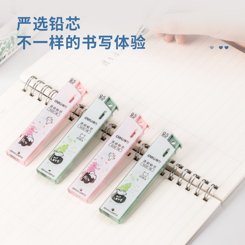 纵横S432活动铅芯HB0.5-60MM(混)(支)