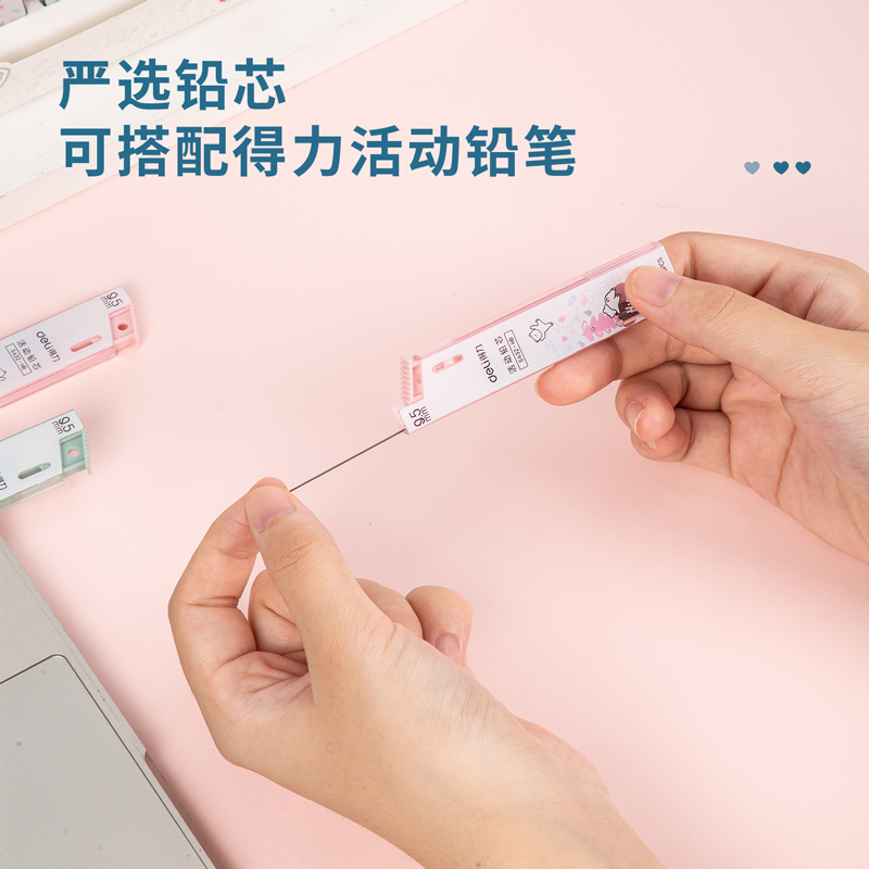 纵横S432活动铅芯HB0.5-60MM(混)(支)
