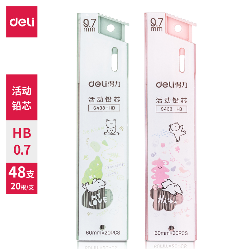 纵横S433活动铅芯HB0.7-60MM(混)(支)