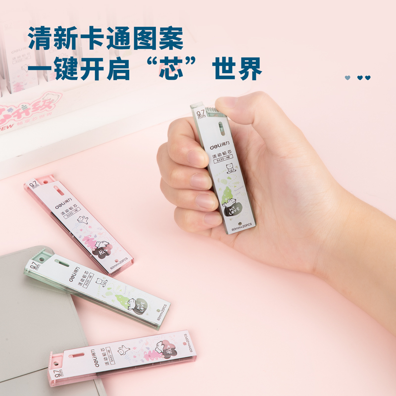 纵横S433活动铅芯HB0.7-60MM(混)(支)