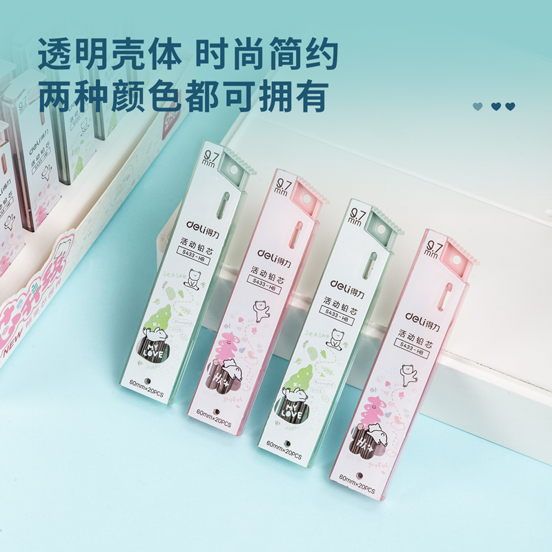 纵横S433活动铅芯HB0.7-60MM(混)(支)