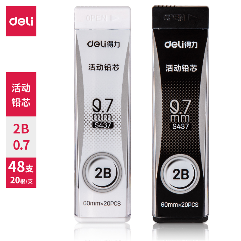 纵横S437活动铅芯2B0.7-60MM(混)(支)