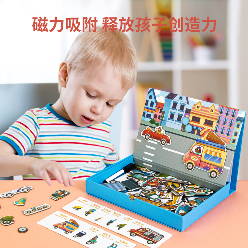 纵横74527_磁力拼图交通(混)(盒)