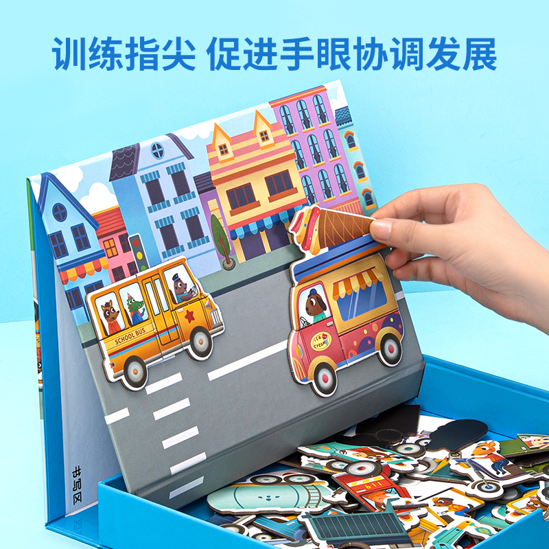 纵横74527_磁力拼图交通(混)(盒)