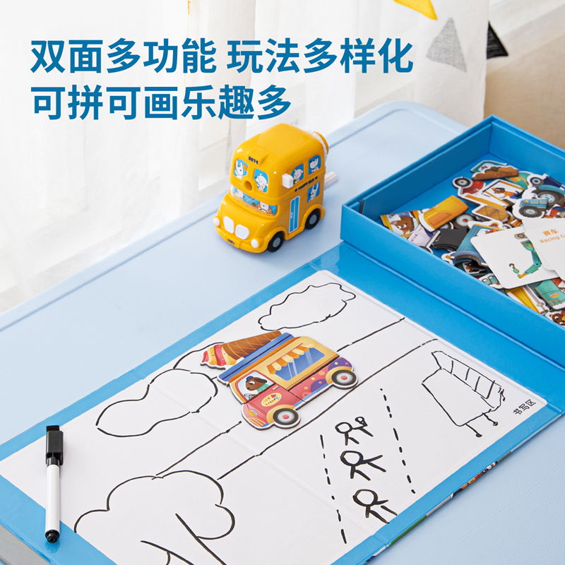 纵横74527_磁力拼图交通(混)(盒)