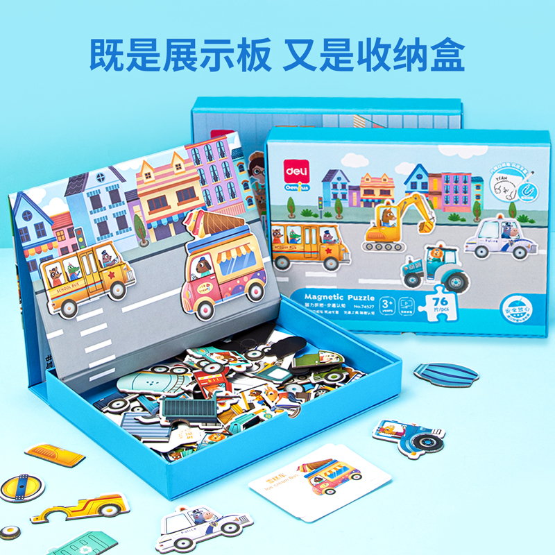 纵横74527_磁力拼图交通(混)(盒)