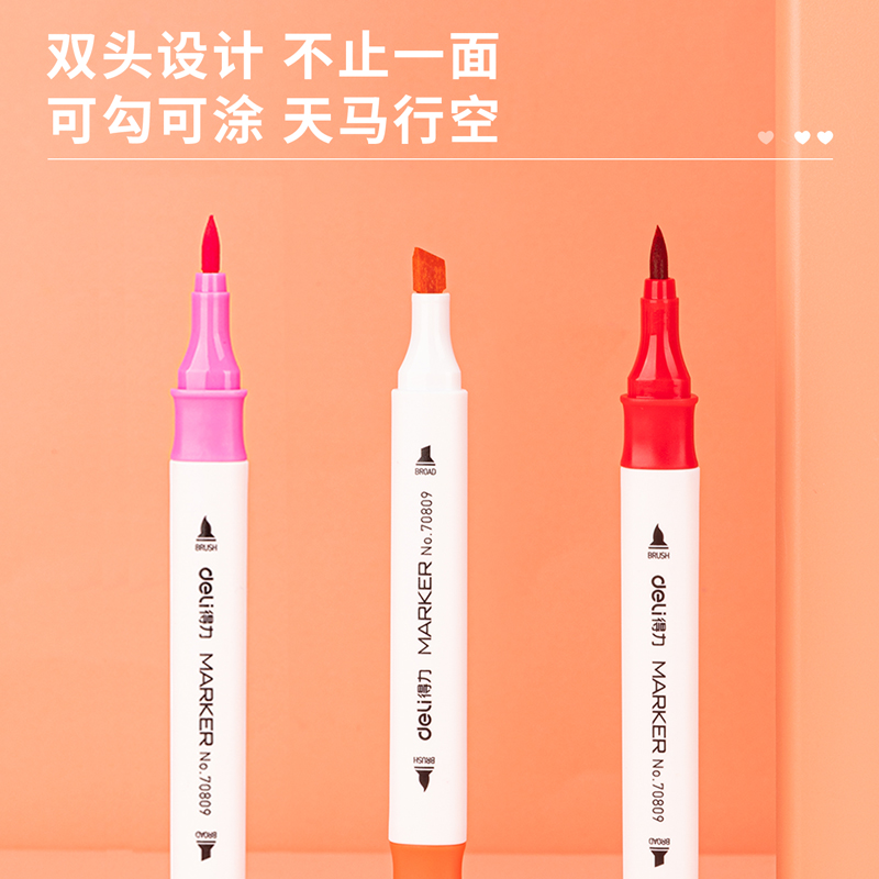 纵横70809-12色细三角杆水性软头马克笔(混)(12色/桶)