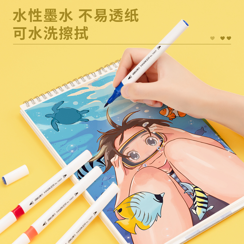 纵横70809-12色细三角杆水性软头马克笔(混)(12色/桶)