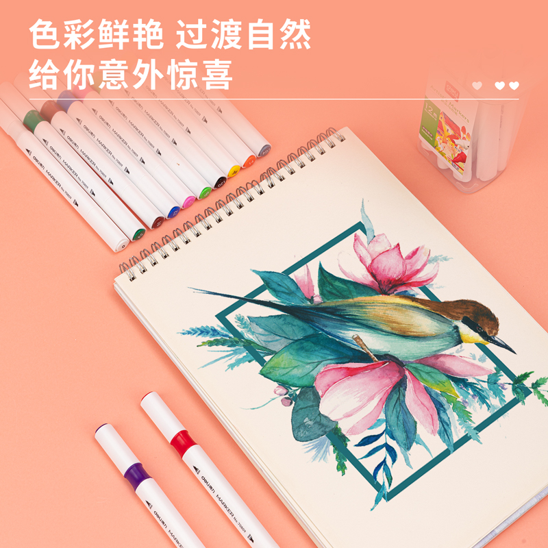 纵横70809-12色细三角杆水性软头马克笔(混)(12色/桶)