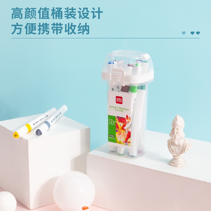 纵横70809-12色细三角杆水性软头马克笔(混)(12色/桶)