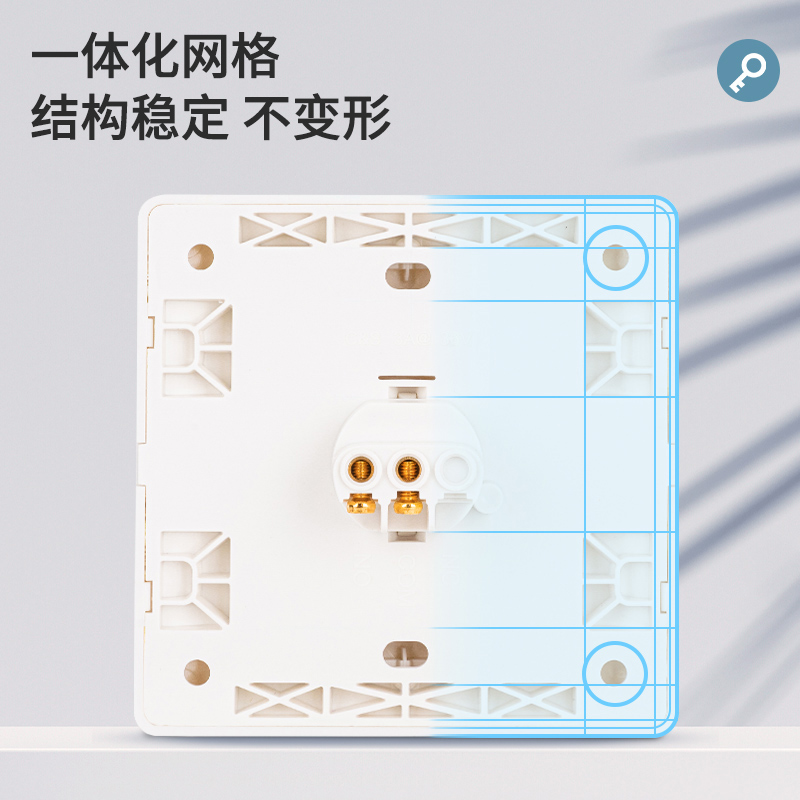 纵横13709开关(白)(个)