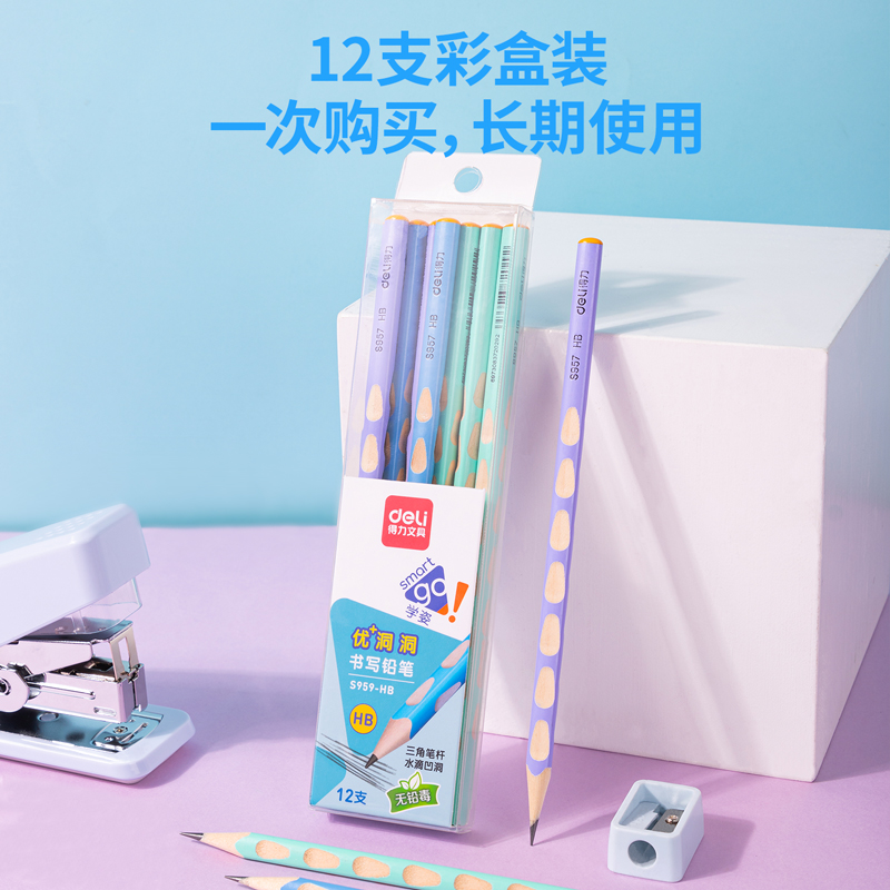 纵横S959-HB_优+洞洞HB铅笔12支PET盒装(混)(12支/盒)