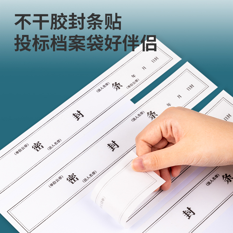 纵横33415_250g混浆牛皮纸40mm投标档案袋(黄)(20个/包)