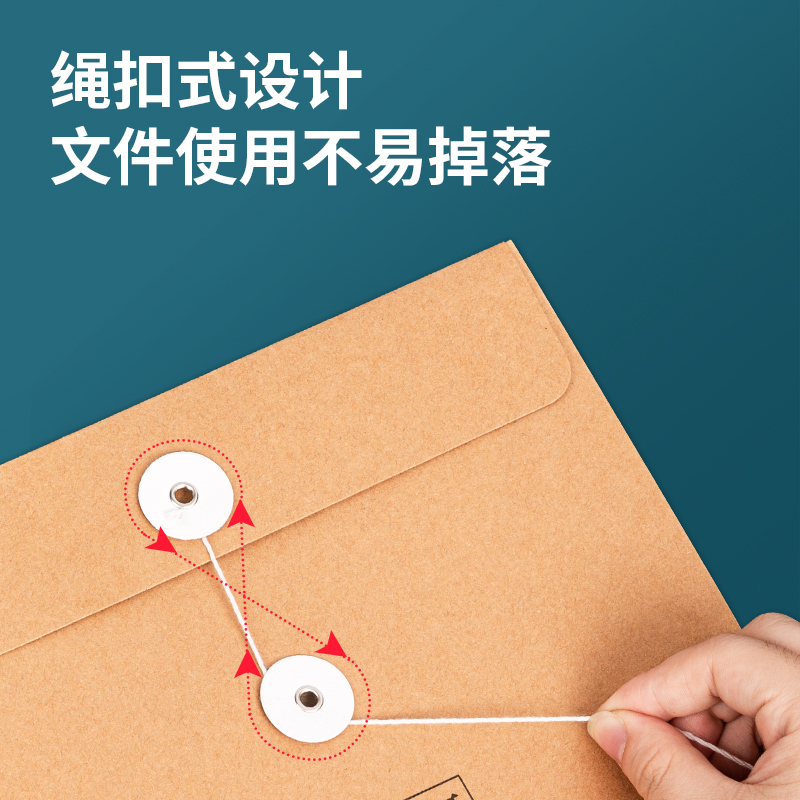 纵横33415_250g混浆牛皮纸40mm投标档案袋(黄)(20个/包)