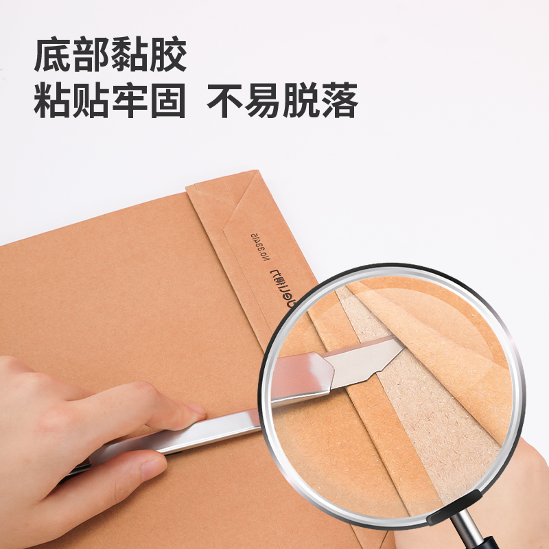 纵横33415_250g混浆牛皮纸40mm投标档案袋(黄)(20个/包)