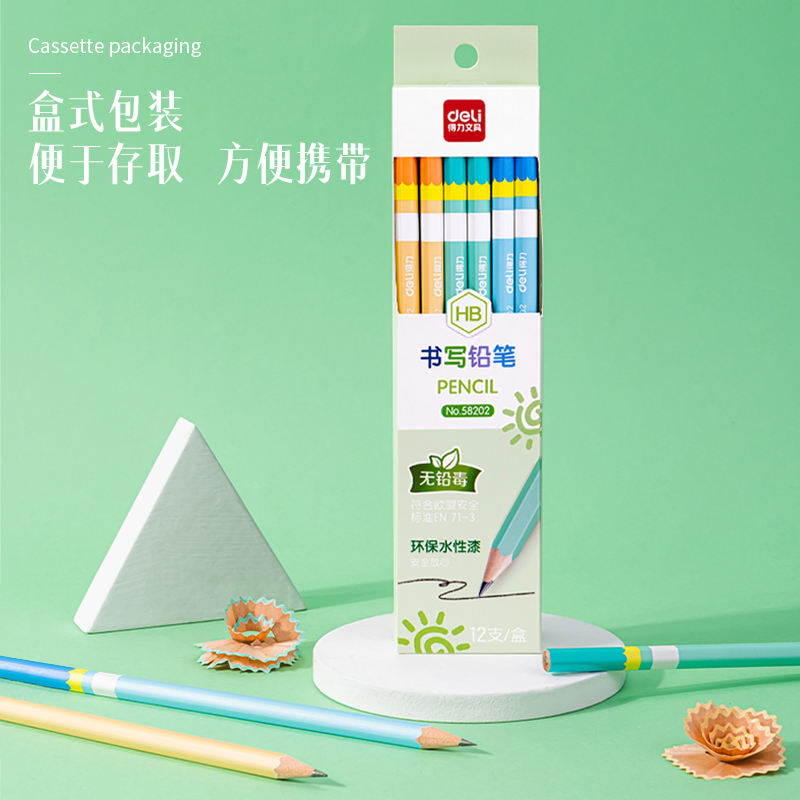 纵横58202源源纵横彩盒装HB铅笔(混)(12支/盒)