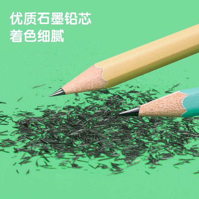 纵横58203源源纵横彩盒装2B铅笔(混)(12支/盒)