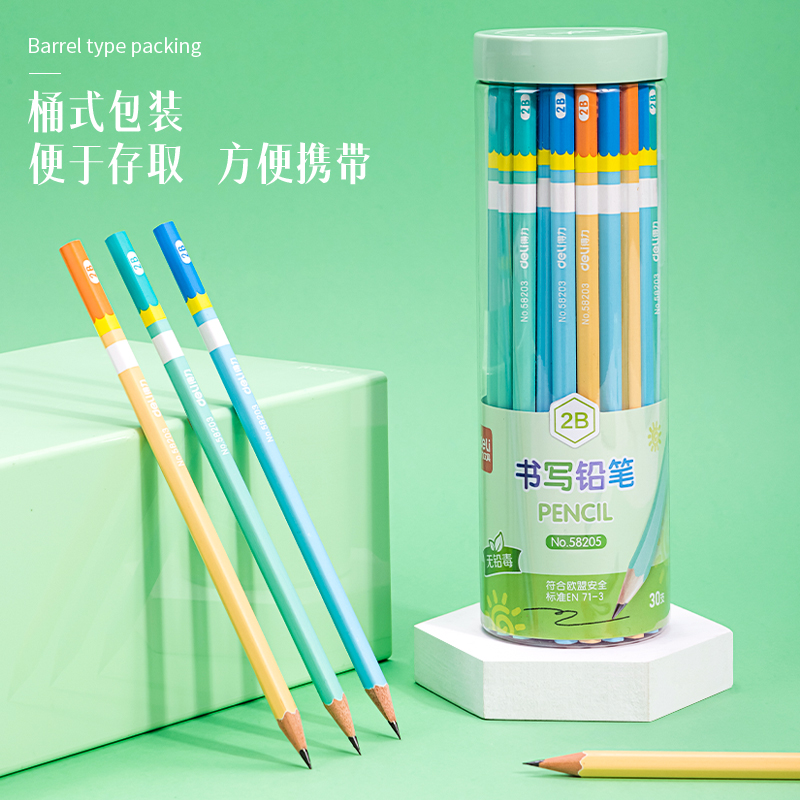 纵横58205源源纵横PET桶装2B铅笔(混)(30支/桶)