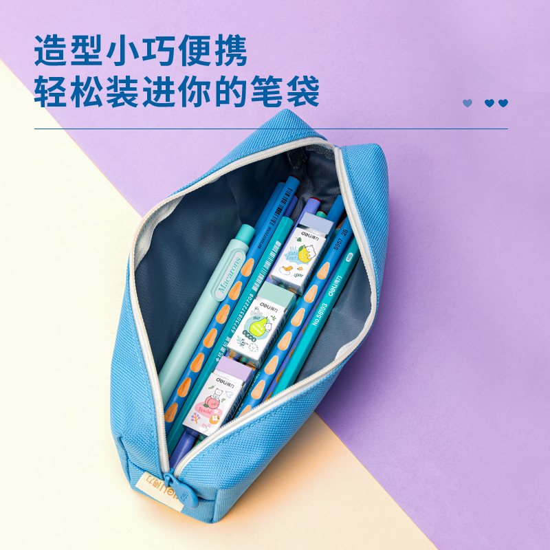 纵横71120洁净橡皮擦(混)(块)