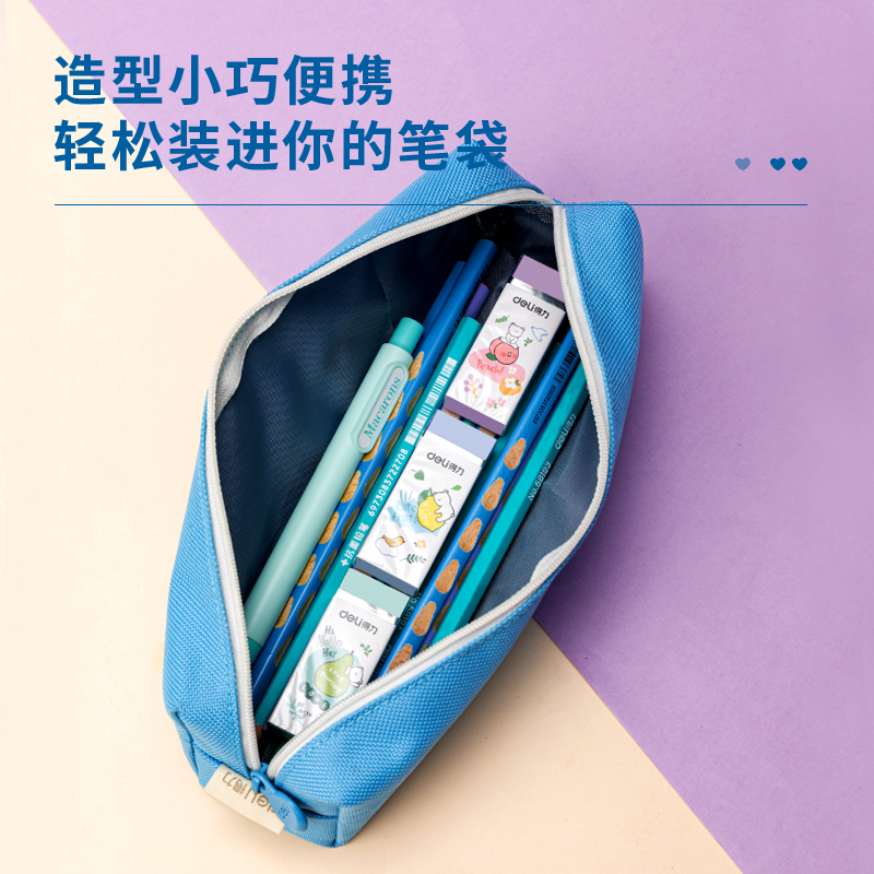 纵横71121洁净橡皮擦(混)(块)