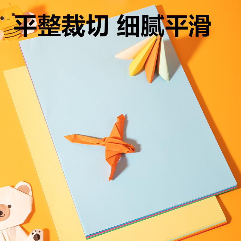 纵横74824手工折纸A4-10色100张(混)(袋)