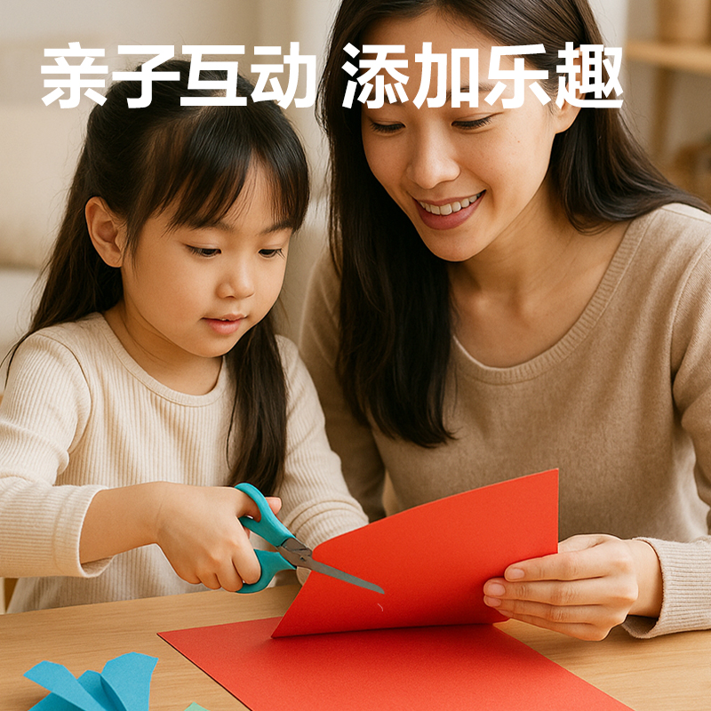 纵横74824手工折纸A4-10色100张(混)(袋)