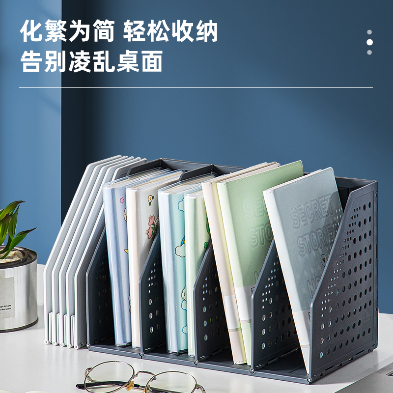 纵横79004四联折叠文件框A5(深灰)(只)