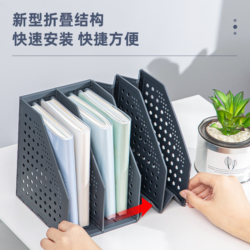 纵横79004四联折叠文件框A5(深灰)(只)