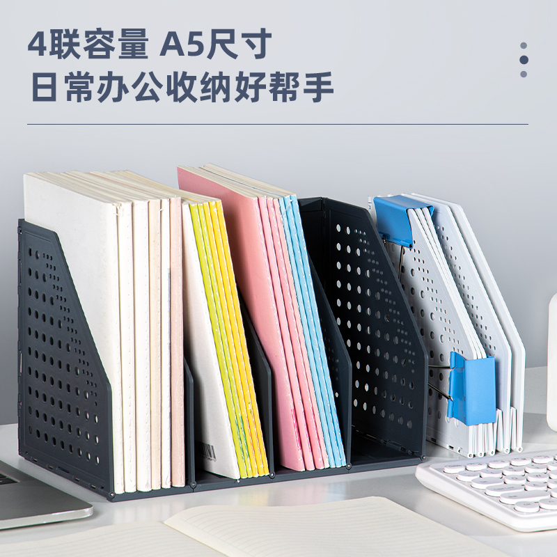 纵横79004四联折叠文件框A5(深灰)(只)