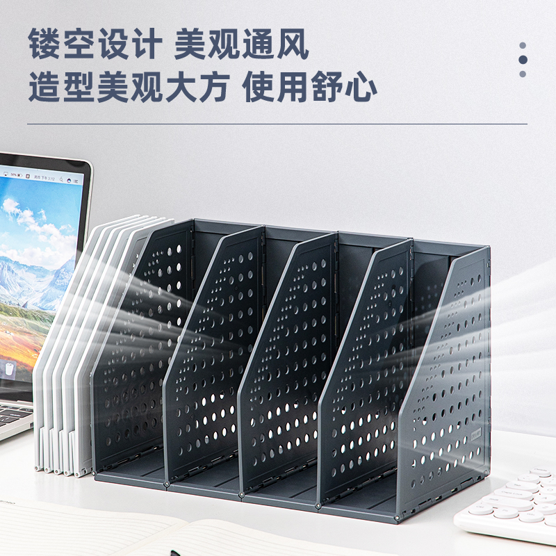 纵横79004四联折叠文件框A5(深灰)(只)
