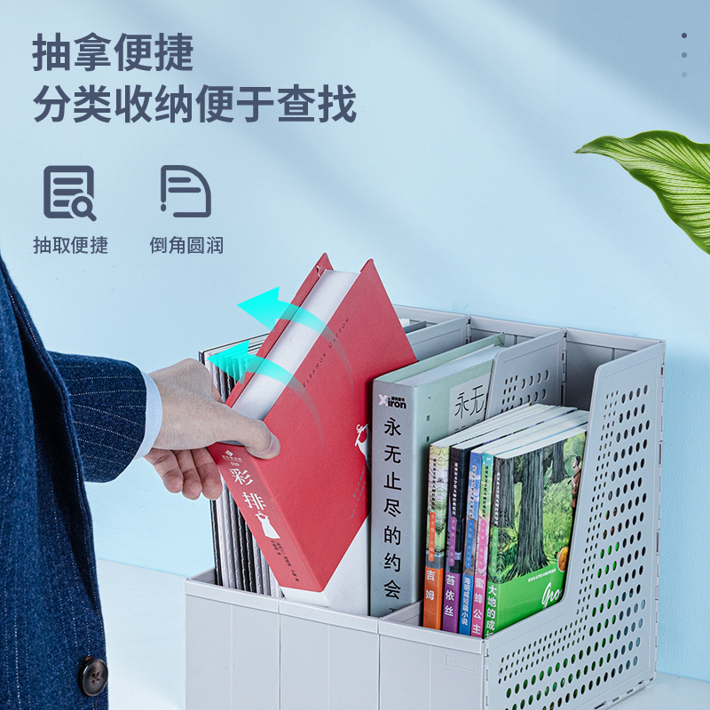 纵横79005三联折叠文件框A4(浅灰)(只)