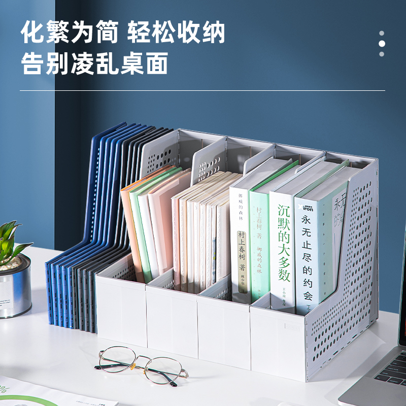 纵横79006四联折叠文件框A4(深蓝)(只)
