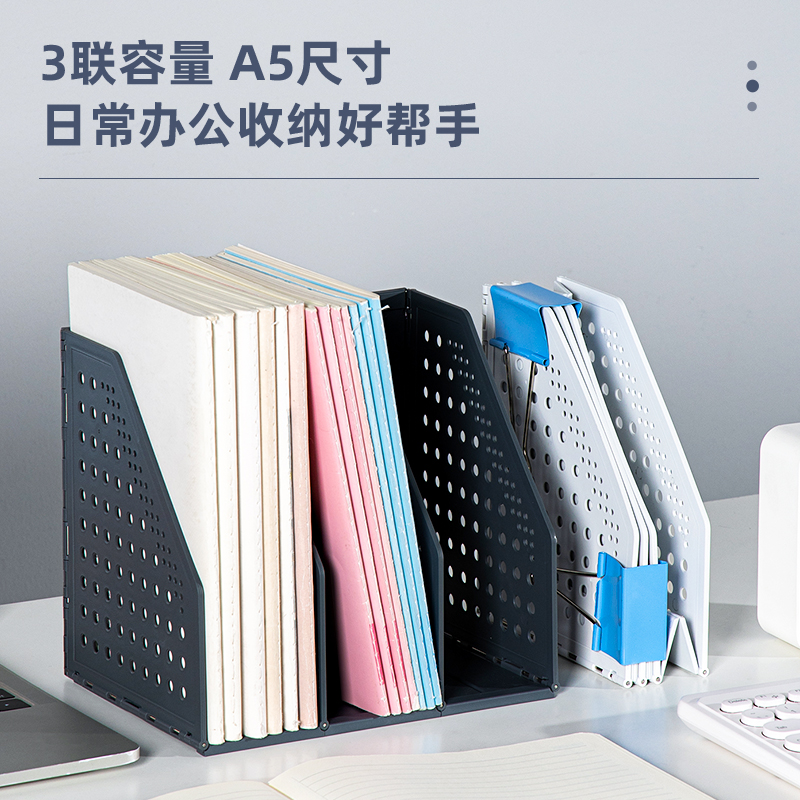 纵横79003三联折叠文件框A5(浅灰)(只)