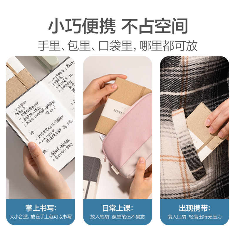 纵横22234便携绑带记事本-145*95mm/96张(灰色)(本)