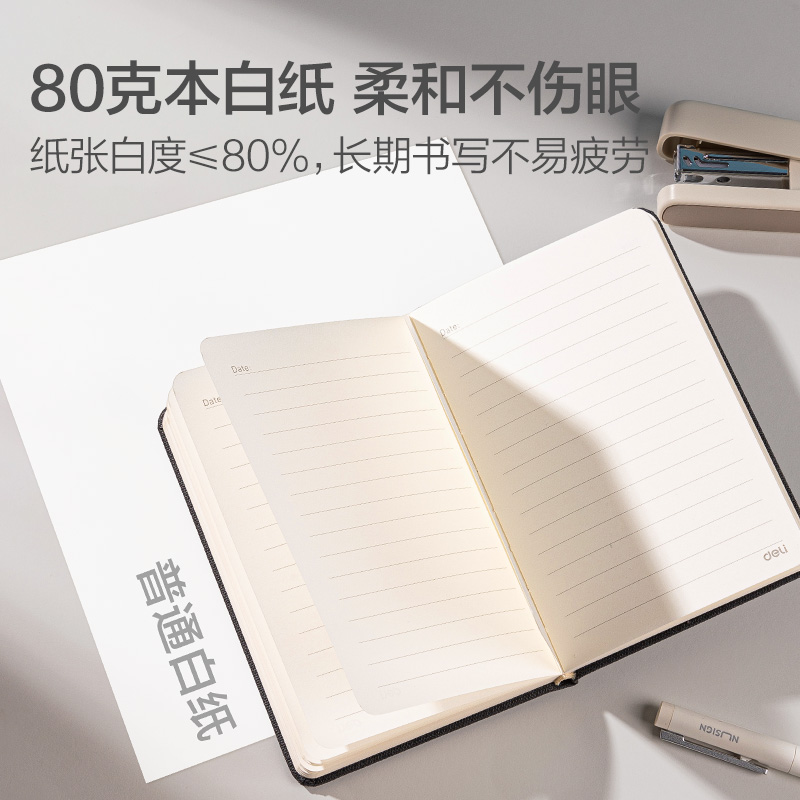 纵横22234便携绑带记事本-145*95mm/96张(灰色)(本)