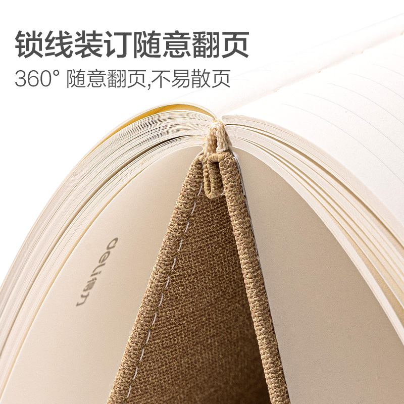 纵横22234便携绑带记事本-145*95mm/96张(灰色)(本)